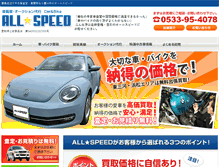 Tablet Screenshot of all-speed-japan.com